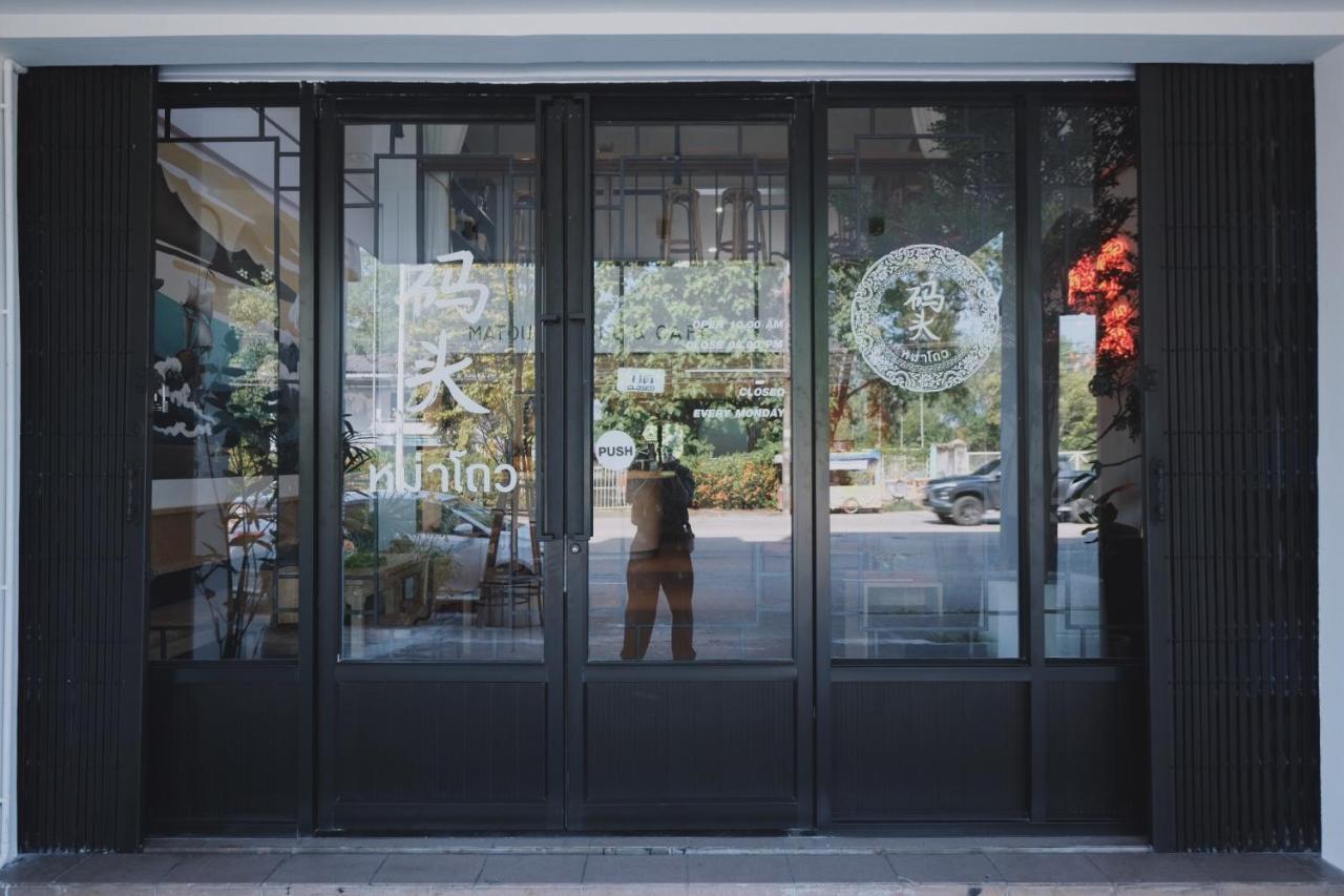 Matou Hostel & Cafe Ban Laem Muang Buitenkant foto